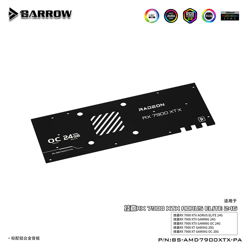 كتلة مياه بارو لجيجابايت RX 79 - مراجعة Rx 7900 Xt 20Gb وسعره