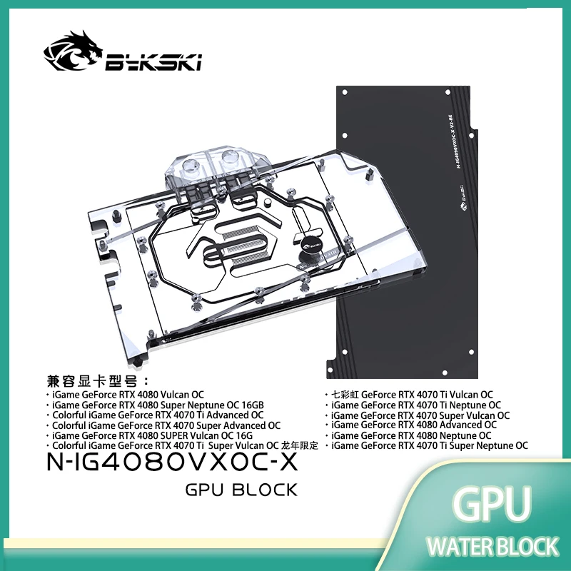 مكعب تبريد وحدة معالجة الرسوما - مراجعة Rtx 4080 Water Cooling Block وسعره